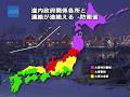 【EAS Scenario】"䨮"【クリスマス・ホラー】