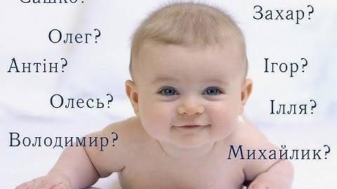 Чи варто офіційно змінювати своє ім’я? - досліджує "Телевимір" (21.11.16)