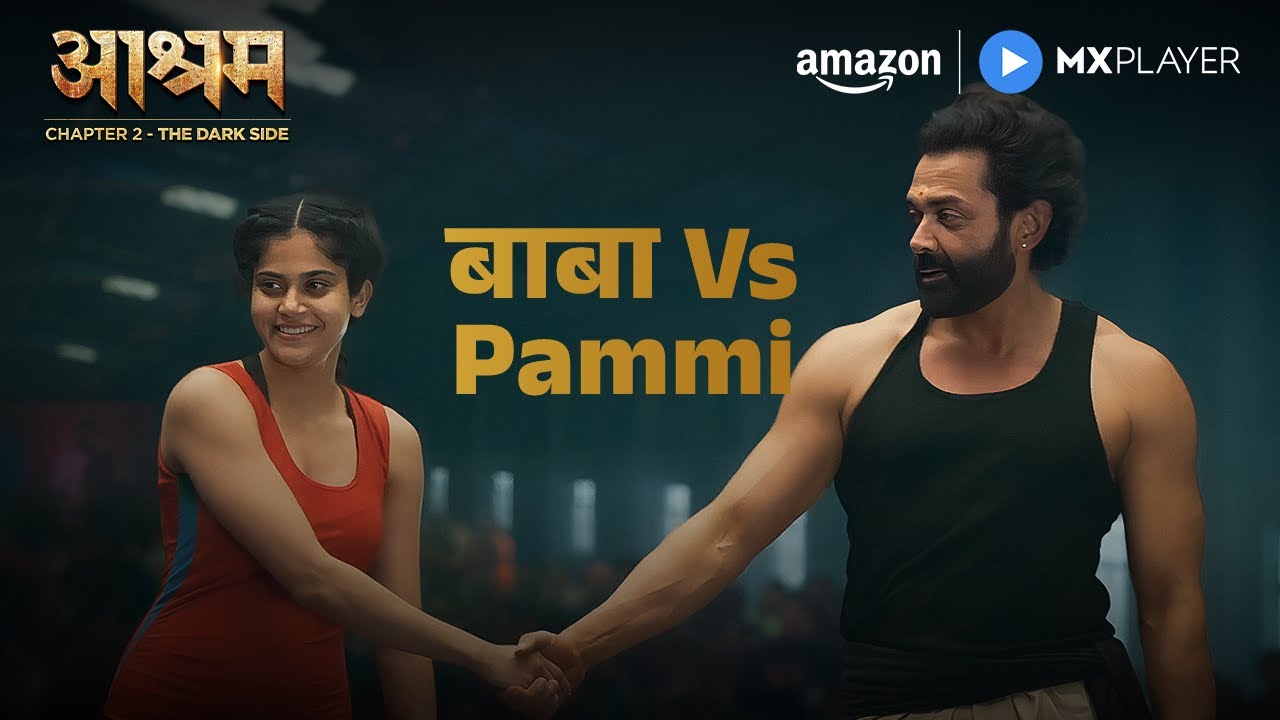 Baba Nirala और Pammi का दंगल  ft. Bobby Deol, Aaditi Pohankar | Aashram Season 2 | Amazon MX Player