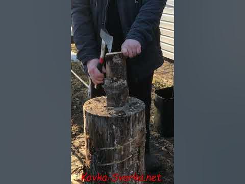 Зачем нужен щепокол? Объясняю на пальцах - YouTube