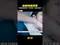 淚崩!7小時劫機驚魂落幕,以為平安回家,他卻浴血中彈倒下…太揪心了! #K迪電影解說 #懸疑片 #電影推薦 #影視解說 #影評
