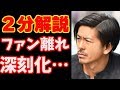 【森田剛】ダンスしゃべくりソロ宮沢りえ三宅健夜会ドラマ映画a-studioカレー