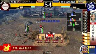 20111029 2132 ムートン 戦国大戦動画39