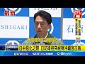 日本與中國關係惡化