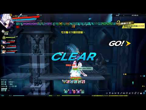 【Elsword TW/엘소드】Doom Bringer 17-5 開燈後排