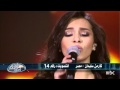 Arab Idol - Ep8 - Top Ten Females - كارمن سليمان