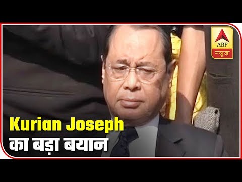 Gogoi`s Decision Shakes Peoples`s Trust In Free Judiciary: Kurian Joseph | ABP News