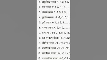 Number system short video #motivation#inspiration#success#viralshort#khansiracedmy #business #life