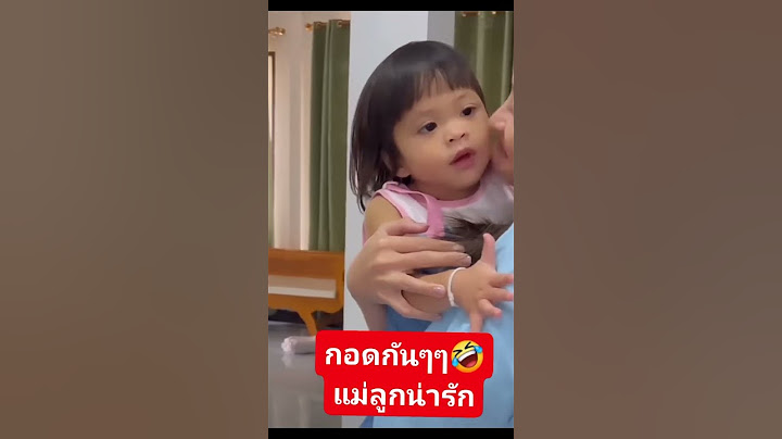 แม่แอนทั้งกอดทั้งหอมลูกแฝด #แฝดเพชรพลอย #น้องเพชรน้องพลอย #บอยศิริชัย #แอนอรดี #บอยแอน #แอนบอย