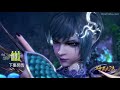 Download Soul Land - Douluo Dalu - Episode 26 Preview Soul Land - Douluo Dalu - Episode 26 Preview