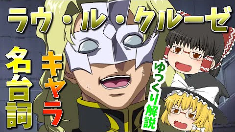 ガンダムseed 名台詞