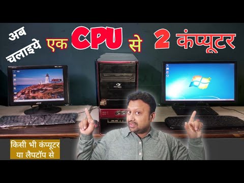 Video: Hoe kontroleer ek CPU-gebruik op bediener?