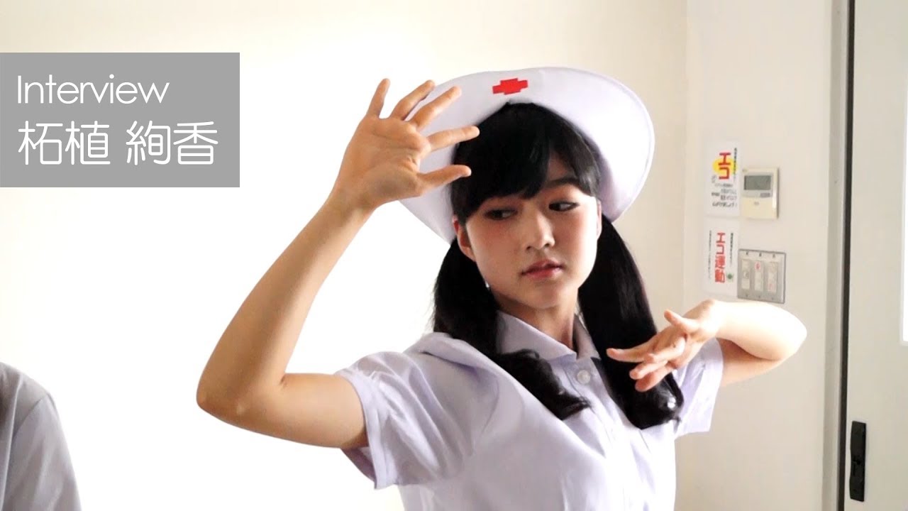 Lucy S Trick 舞台裏 ミスキャンパス 柘植絢香 Youtube Lucy S Trick 舞台裏 ミスキャンパス 柘植絢香 Youtube