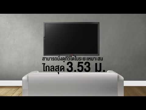วีดีโอ: ควรแขวนทีวีสูงแค่ไหน? ระยะห่างที่เหมาะสมจากพื้น ความสูงติดตั้งบนผนังในห้องนั่งเล่นและห้องอื่นๆ