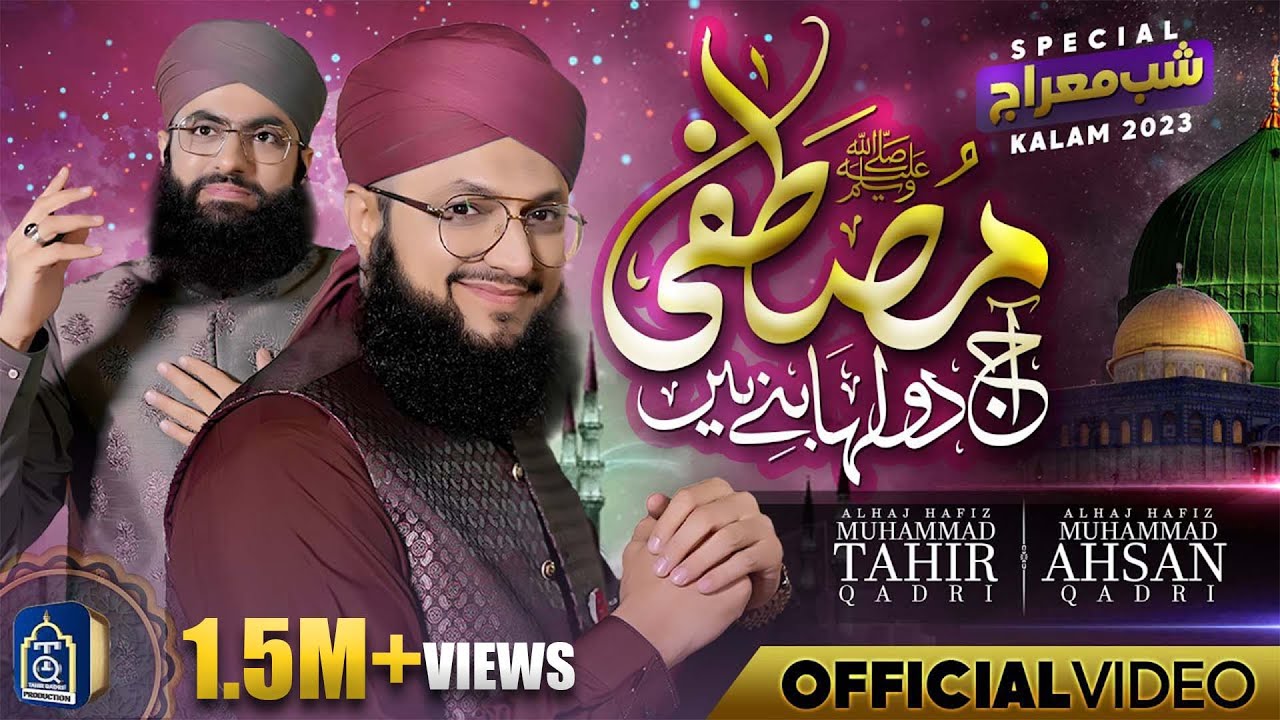 Shab e Meraj Naat 2023  Mustafa  Aaj Dulha Bane Hain  Hafiz Tahir Qadri  Hafiz Ahsan Qadri