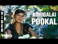 Moscowin Kaveri - Adhigalai Pookal Video | Rahul, Samantha | SS Thaman