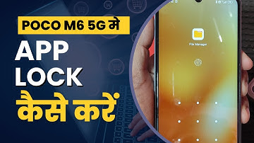 Poco M6 5G Me App Lock Kaise Kare? | How to Lock Apps in Poco M6 5G?