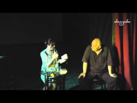 ლხინი ძმებისა - მარიამ ხუცურაული