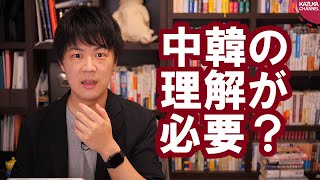 アホ記者「ミサイル阻止能力検討は中韓の理解が得られないのでは？」河野防衛大臣「なぜその了解がいる？」