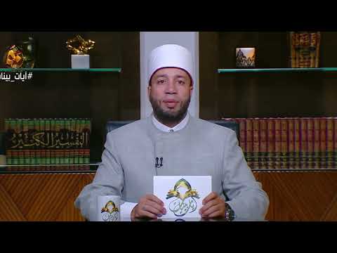 لماذا غضب نبي الله سليمان عليه السلام على غياب الطائر الهدهد