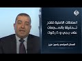  السلطات الامنية تفتح تحقيقا بالهجمات على بيجي و كركوك ياسين عزيز  
