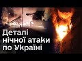 ❗ &quot;Шахеди&quot; запускали з Криму. Ігнат про деталі нічної атаки по Україні