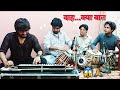 Kaahe Chhed Mohe | Banjo Player Sachin Kavithiya | Tabla Lakhan Bhai & Gaurang | Manjira Pradip Bhai