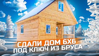 Строим дом из бруса. Сдали дом 6 х 6 под ключ в СНТ &quot;Казачий&quot; за Скалой!