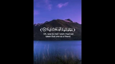 ويوم يعض الظالم على يديه } القارئ الشيخ خالد الجليل