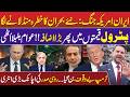 Iran-US War:New Petrol Crisis at Home |JD Vance Big Claim about Trump |Putin Surprising Entry|RNN TV