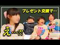 【卒業旅行🌸】まさかのミス…😂💦 ディズニーランドの『プレゼント交換🎁』をしたら…感動のの結末に😢✨【#育児日記 | こはたいちゃんねるさんコラボ】