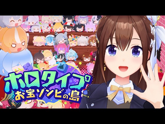 【ホロタイプ