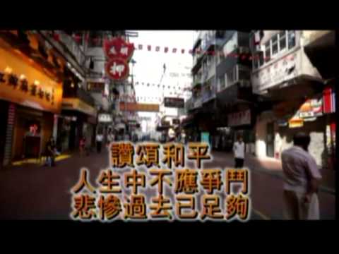 Karaoke - 2014 明天會更好 粵語版 - 致愛表心意- 多倫多歌藝會送給香港朋友