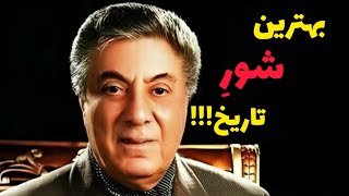 آواز بینظیر استاد اکبر گلپایگانی در آواز دشتی؛ با سنتورنوازی استاد مجید نجاحی! 🎶
