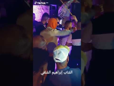 الشاب براهيم الشلفي 2023 الشاب براهيم صواري في الشڤة شيفالو و طريق البور سيد الجوج غي سنيلي