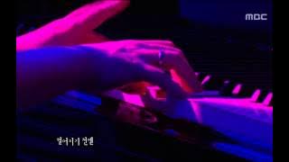 That I Was Once By Your Side - Kim Yeon-woo, 내가 너의 곁에 잠시 살았다는 걸 - 김연