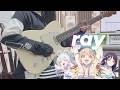 「ray / BUMP OF CHICKEN -超かぐや姫！ver-」 ギターで弾いてみました。by mukuchi