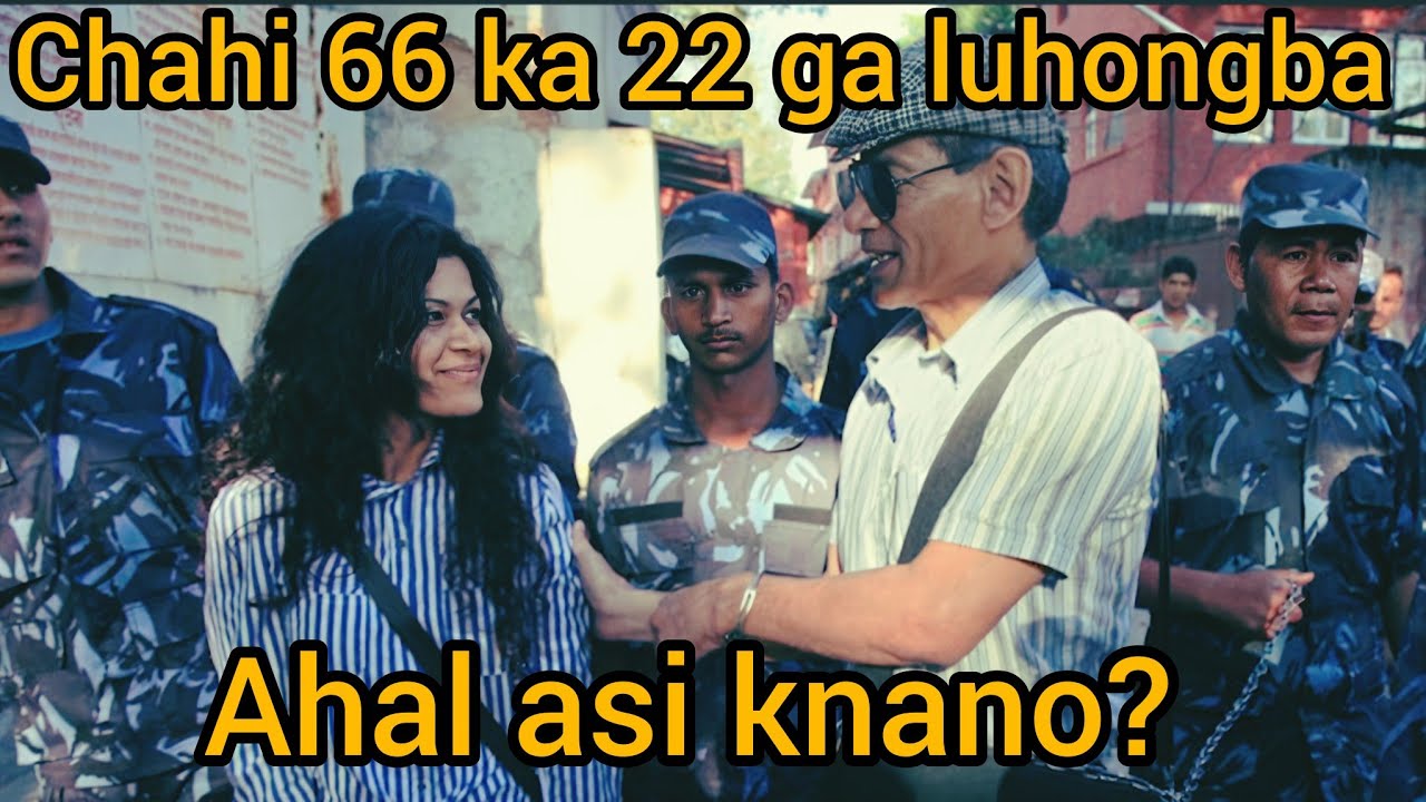 NUPA ASI kANANO MAHAK PU CRIME GI NINGTHOU HAINA KARIGI DAMAK MIYAMNA KWNARIBANO | 