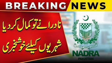 NADRA Surprises Everyone with a Citizen-Friendly Step! | Breaking News | Public News