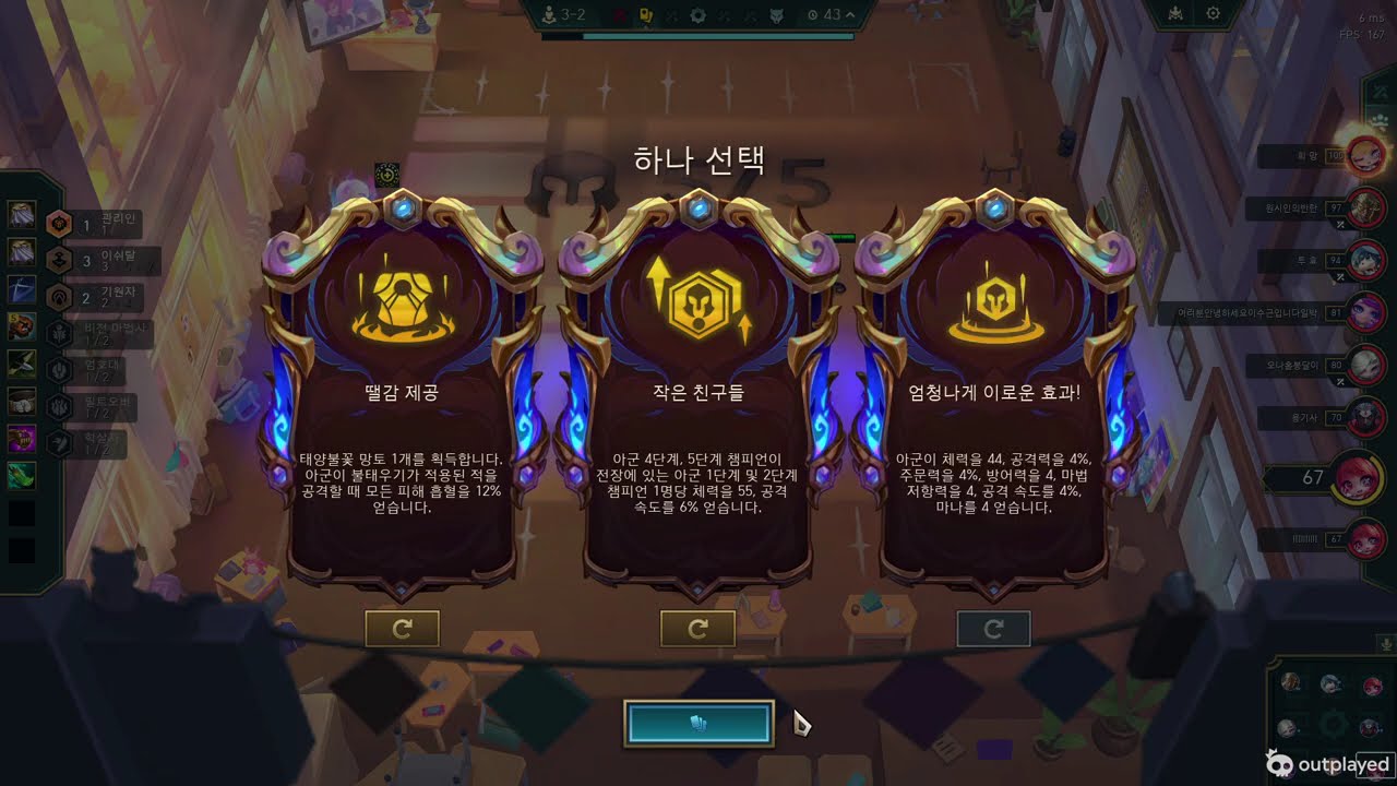 교환의장 (첫증강) 이쉬탈 리롤덱 운영법