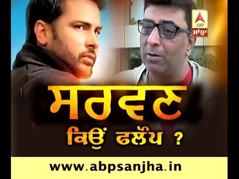 'Sarvann' director blames Amrinder Gill !