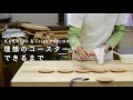 欲しかったのは、ずっと愛せるコースター「KURASHI&Trips PUBLISHING/木のコースター」