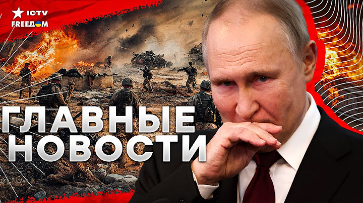 Кремль в ИСТЕРИКЕ! Армия РФ УБЕГАЕТ из Дамаска 🔴 РЕВОЛЮЦИЯ в Грузии | ЭКСТРЕННЫЙ визит Шольца в КИЕВ