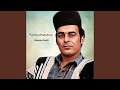 Gharibo Tanha Gharibo Tanha