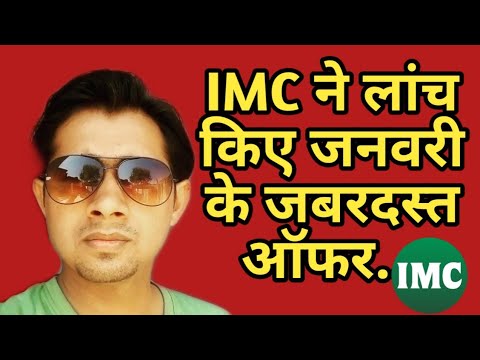 आ गए जनवरी 2019 के जबरदस्त ऑफर...