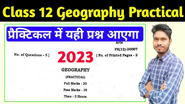 2023-भूगोल प्रैक्टिकल का प्रश्न | Class 12 Geography Practical Question Paper |Class 12 Model Paper