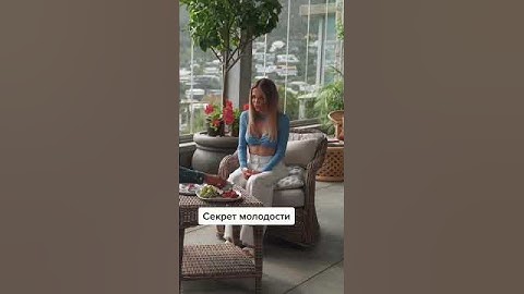 секрет молодости мужик парень девушка женщина