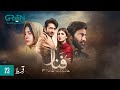 Fanaa episode 23  shahzad sheikh nazish jahangir l aijaz aslam l shaista lodhi  eng cc  green tv