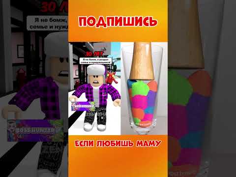 😢У МЕНЯ ОСТАЛОСЬ МАЛО ЛЕТ 😱НО Я ПОЛУЧИЛ СЕКРЕТ ! #roblox #роблокс #brookhaven