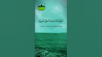 اس دعا کی بہت فضیلت ہے شئیر کریں اور سبسکرائب کریں 
